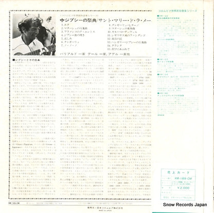 XM-189-CM back cover