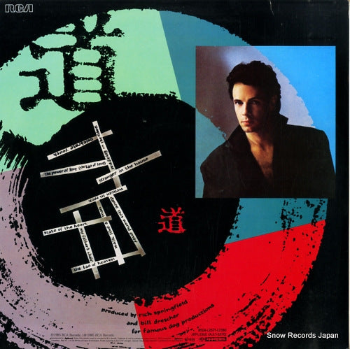 JRPL-3365 back cover
