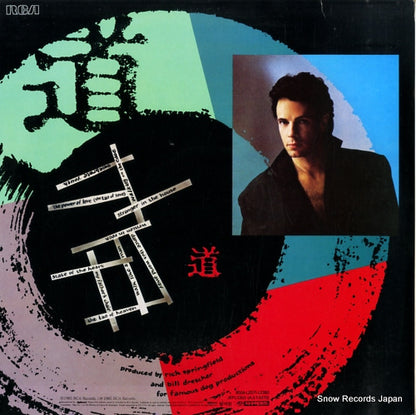 JRPL-3365 back cover