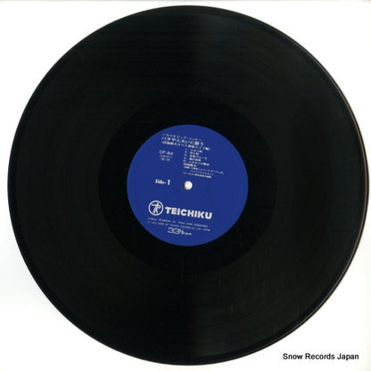 CF-84 disc