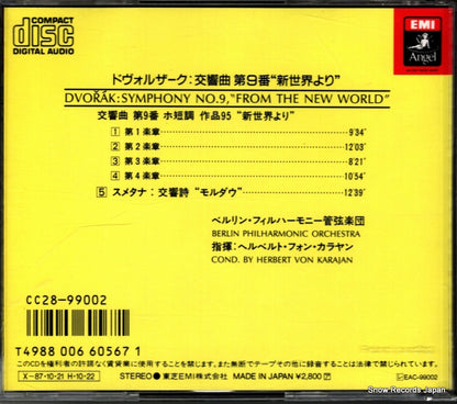 CC28-99002 back cover