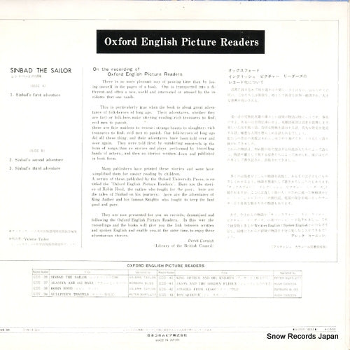 EDS-36 back cover