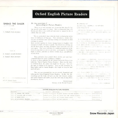 EDS-36 back cover