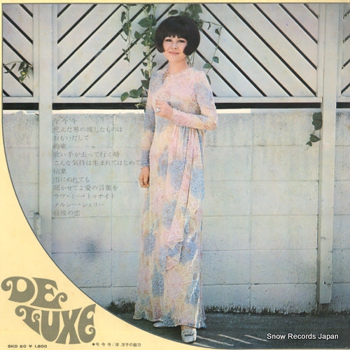 SKD80 back cover