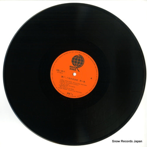 UDL-15V disc