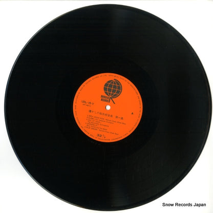 UDL-15V disc