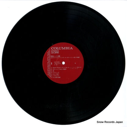 KW-7028 disc