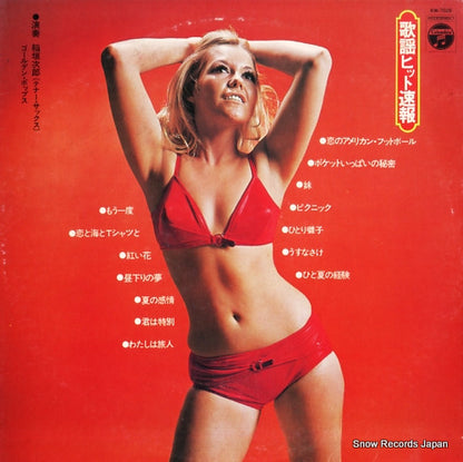 KW-7028 front cover