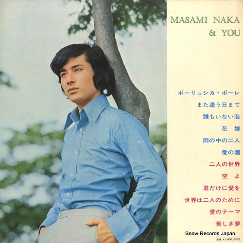 SJX-79 back cover