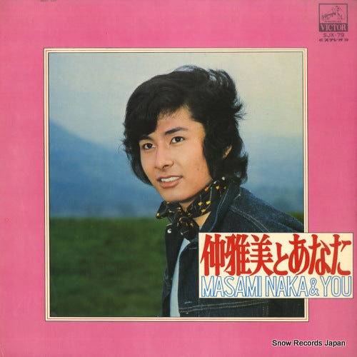 SJX-79 front cover