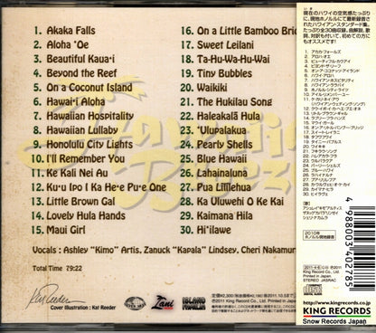 KICP1539 back cover