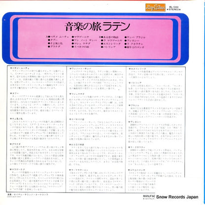 BL-049 back cover