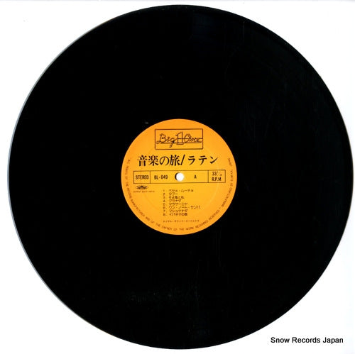 BL-049 disc