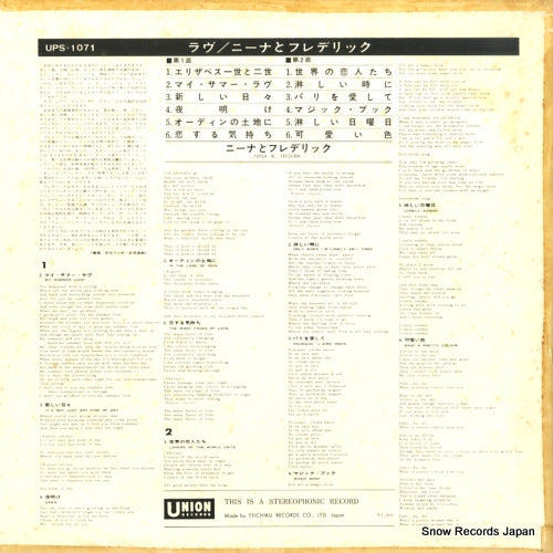 UPS-1071 back cover