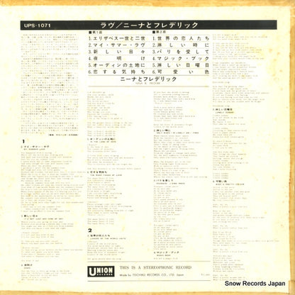 UPS-1071 back cover