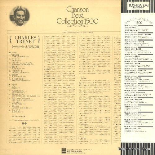 EOS-40058 back cover