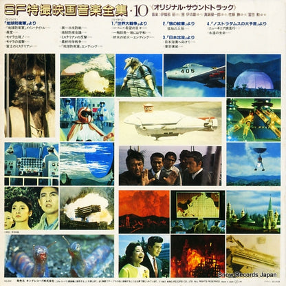 K22G-7120 back cover