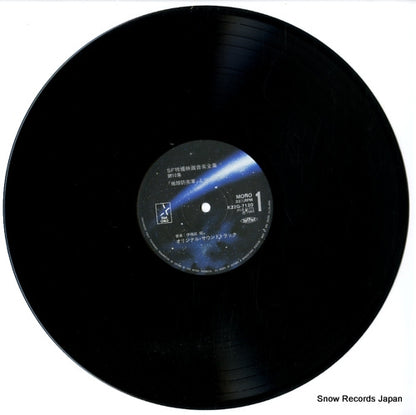 K22G-7120 disc