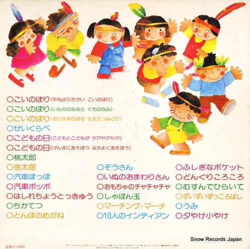 KX-56 back cover