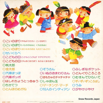 KX-56 back cover