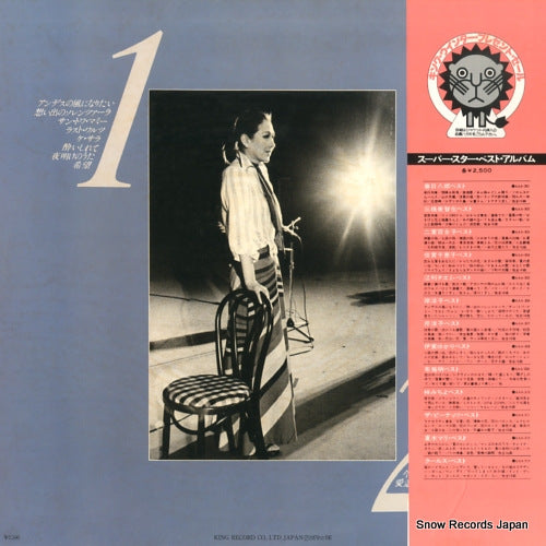 AAA-306 back cover
