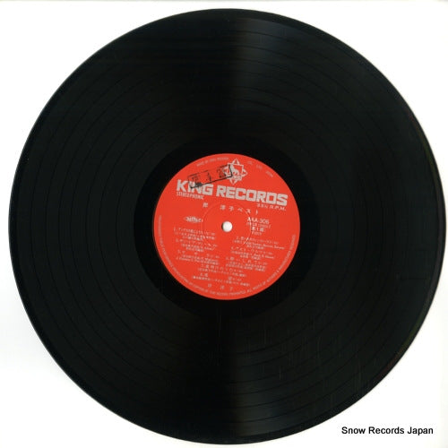 AAA-306 disc