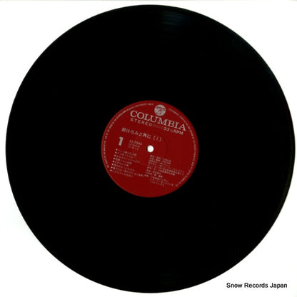 AZ-7040 disc