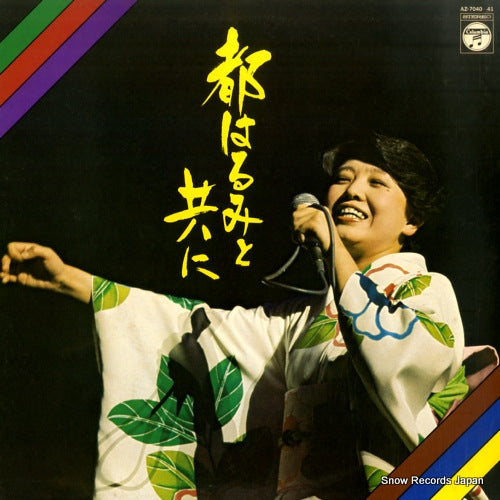 AZ-7040 front cover