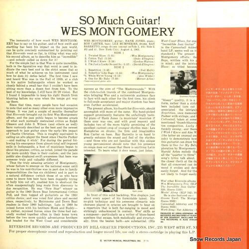SMJ-6100 back cover