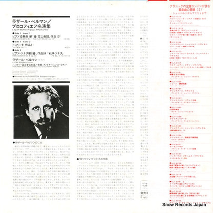 SLA-6260 back cover
