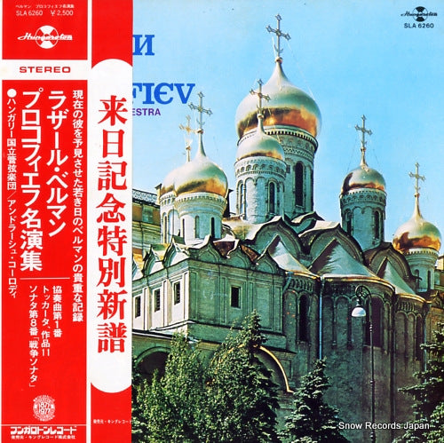 SLA-6260 front cover