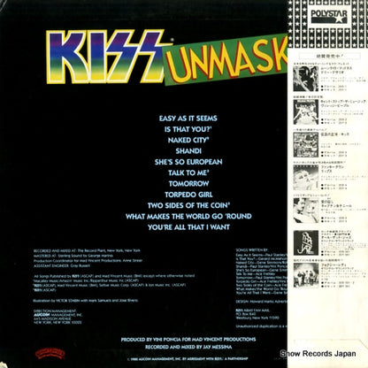 25S-3 back cover