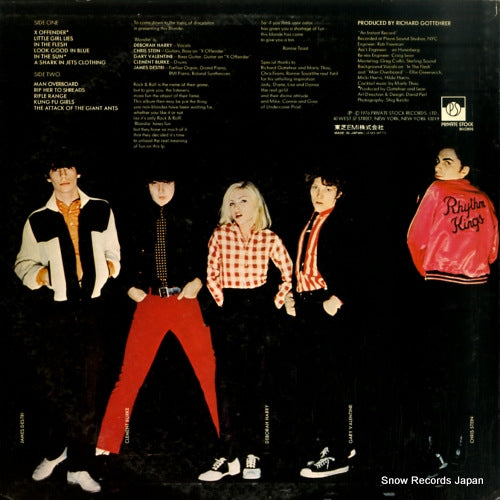 EMS-80777 back cover