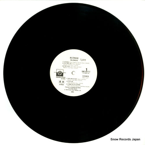 EMS-80777 disc