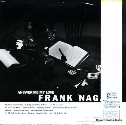 SJX-30239 back cover