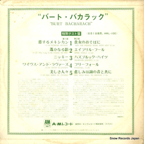 AML100 back cover