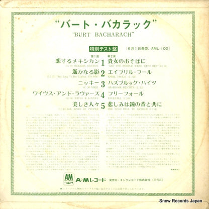 AML100 back cover