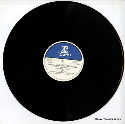 ERA-2014 disc