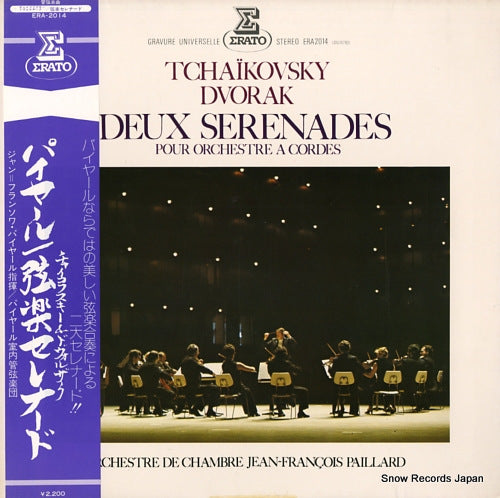 ERA-2014 front cover