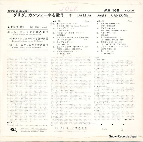 MH168 back cover