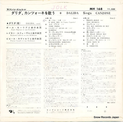 MH168 back cover