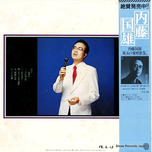 25AH396 back cover