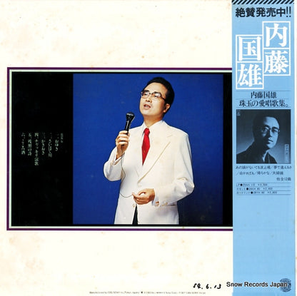 25AH396 back cover
