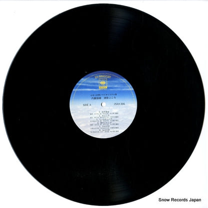 25AH396 disc