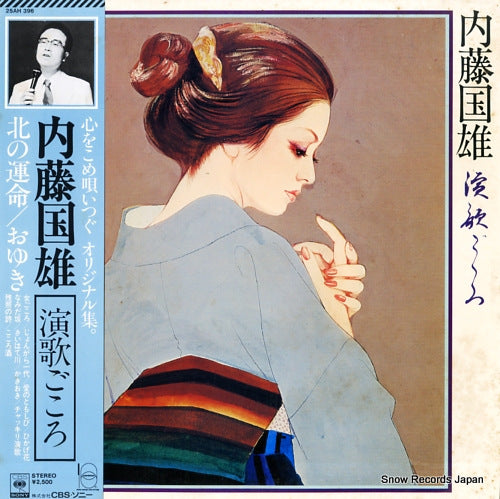 25AH396 front cover