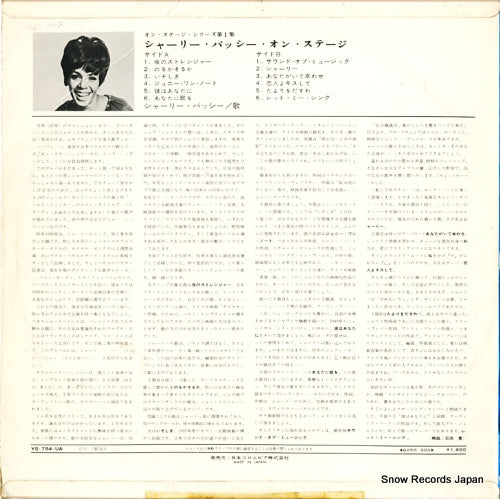 YS-784-UA back cover