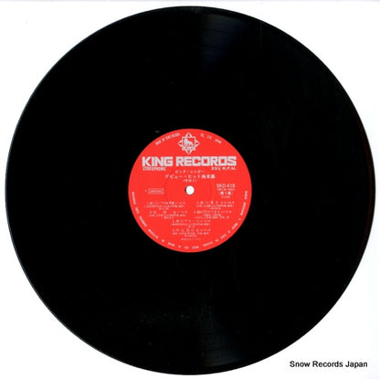 SKD418 disc