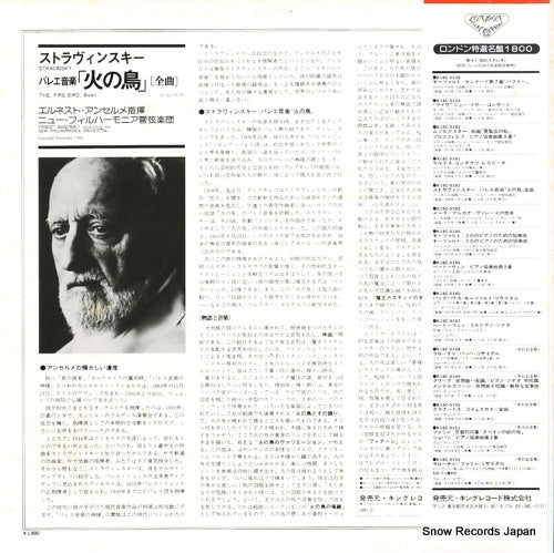 K18C-9142 back cover