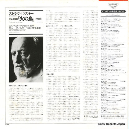 K18C-9142 back cover