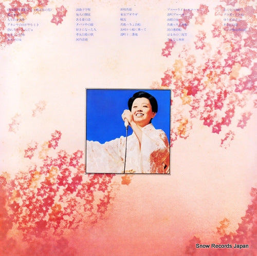 AB-7125 back cover